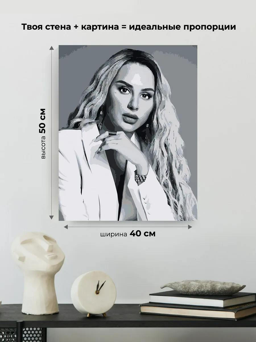 Картина по номерам «Российская певица Анна Асти Anna Asti 3» — картинка 3