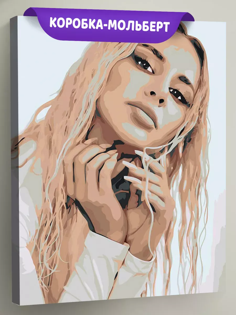 Картина по номерам «Российская певица Анна Асти Anna Asti 14»