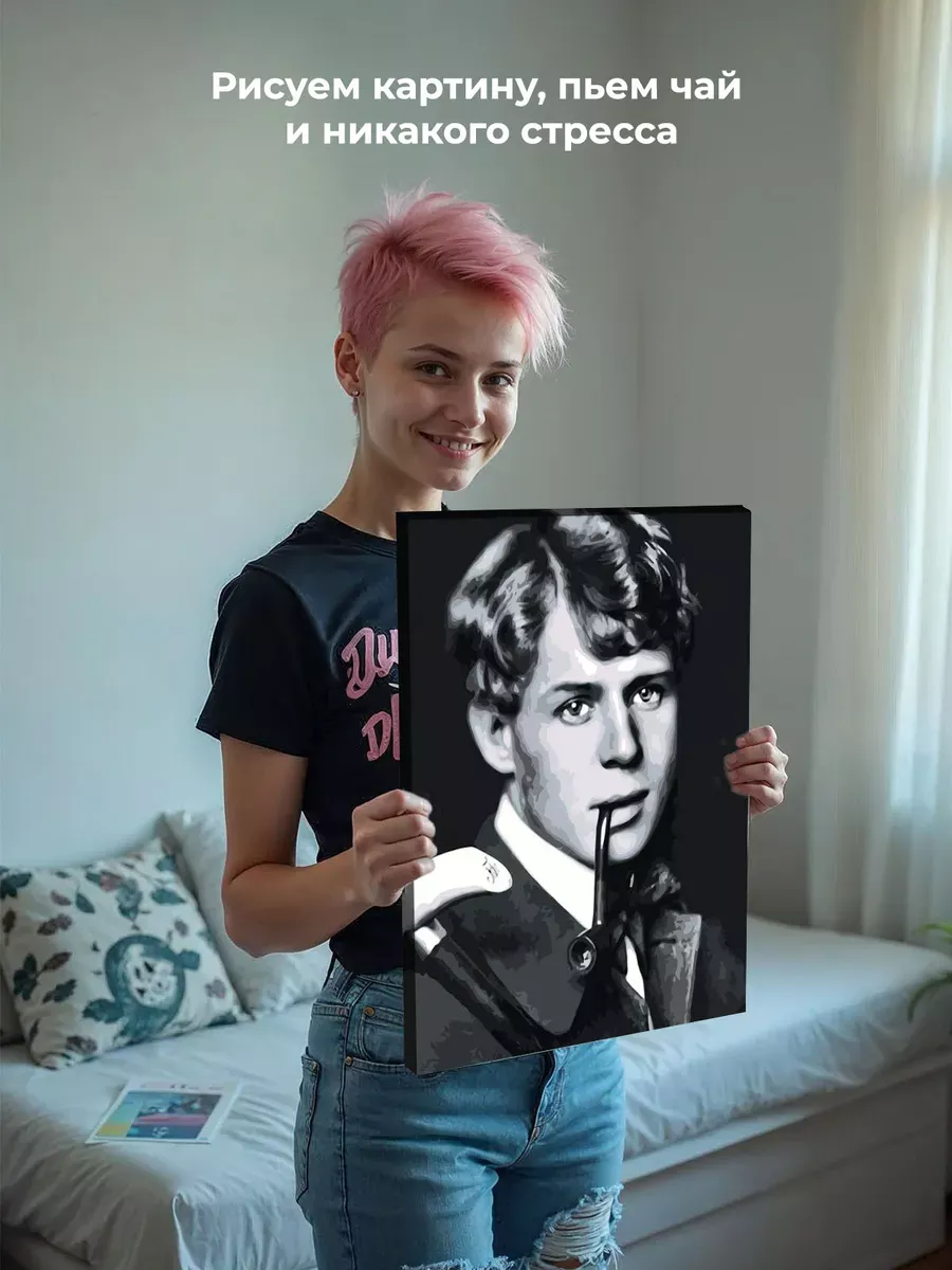 Картина по номерам «Поэт Сергей Есенин с трубкой» — картинка 6