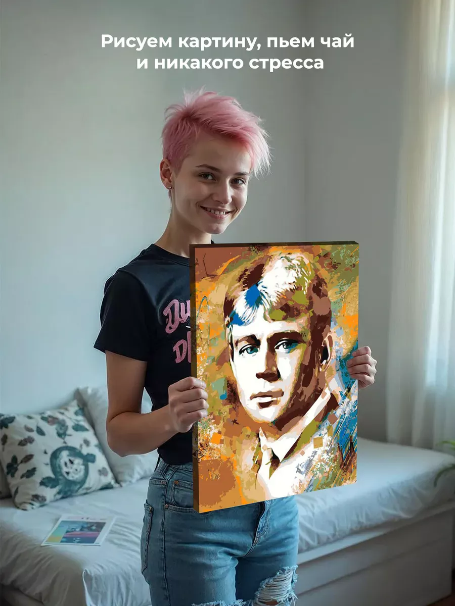 Картина по номерам «Поэт Сергей Есенин арт» — картинка 7