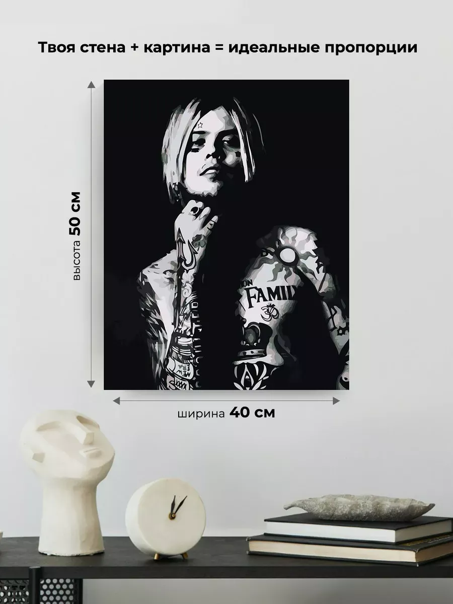 Картина по номерам «Рок и рэп музыкант Джизус DZHIZUS 4» — картинка 3