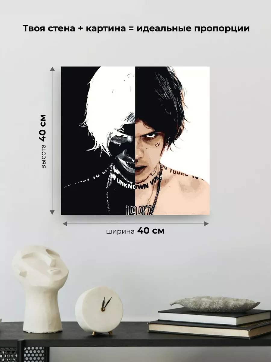 Картина по номерам «Рок и рэп музыкант Джизус DZHIZUS 12» — картинка 3