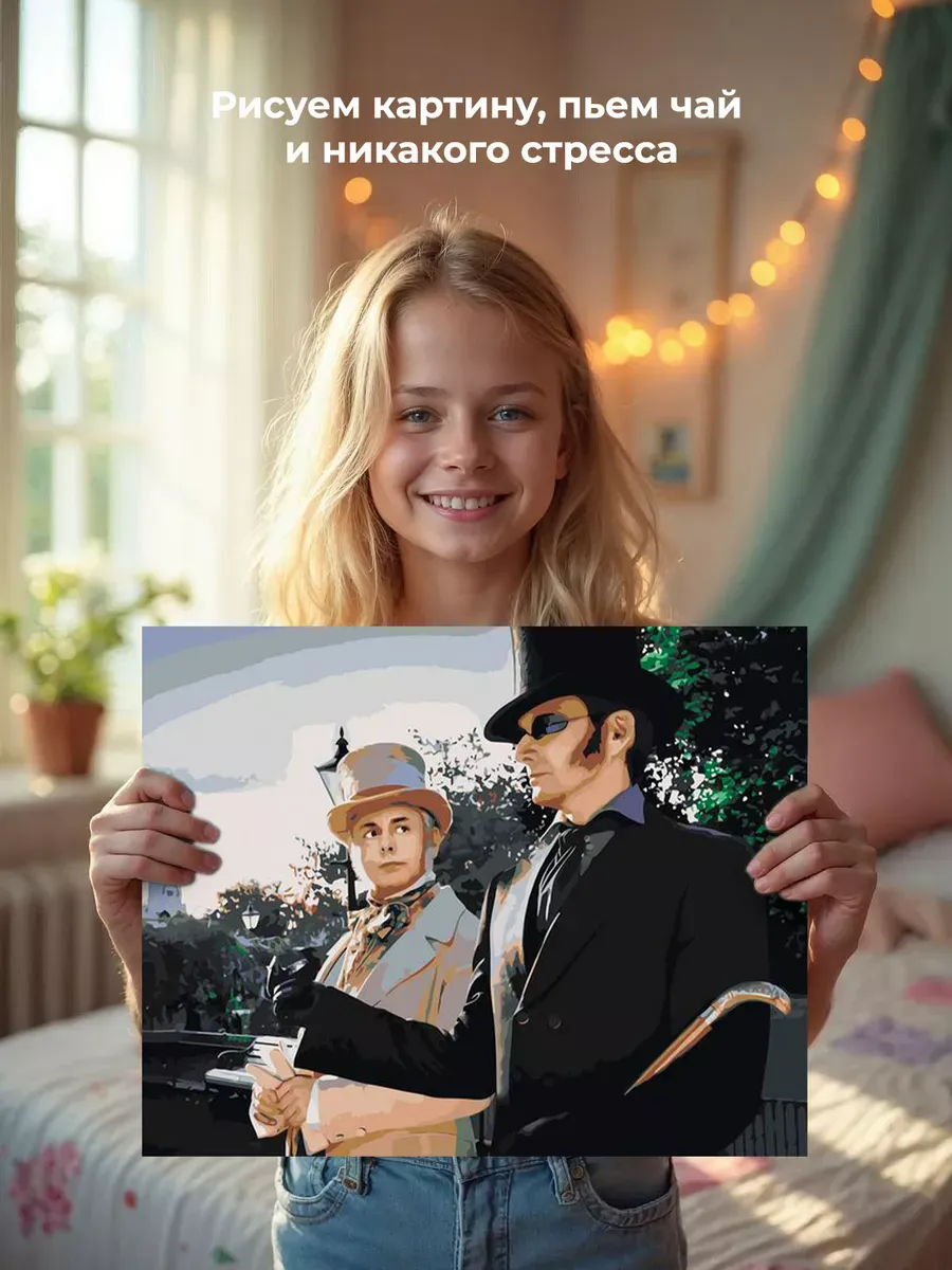 Картина по номерам «Благие знамения: Азирафель и Кроули 4» — картинка 6