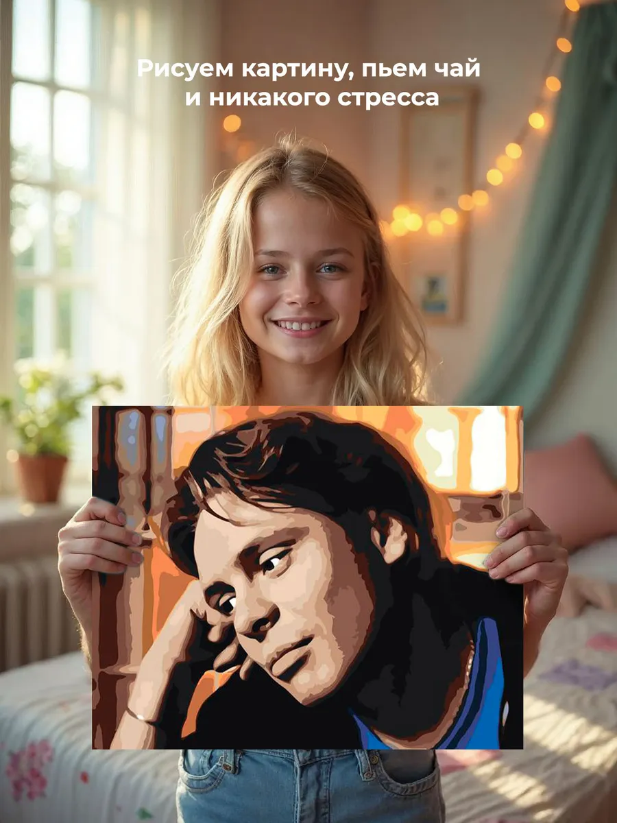 Картина по номерам «Бригада: Пчёла» — картинка 7