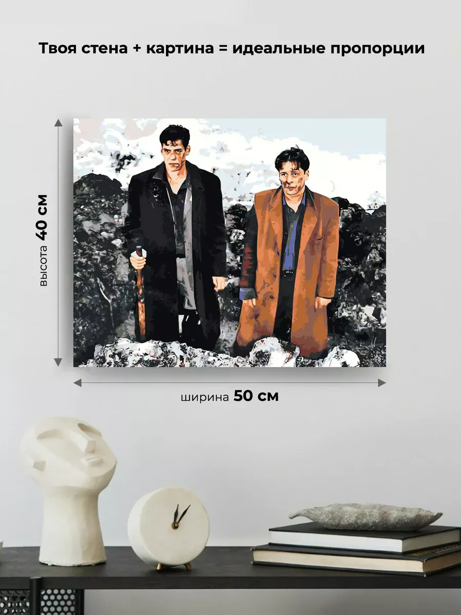 Картина по номерам «Бригада: Пчёла и Кос» — картинка 3