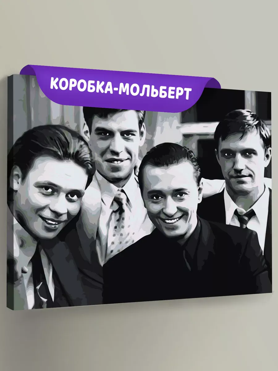 Картина по номерам «Бригада: Белый, Кос, Пчёла и Фил 2»