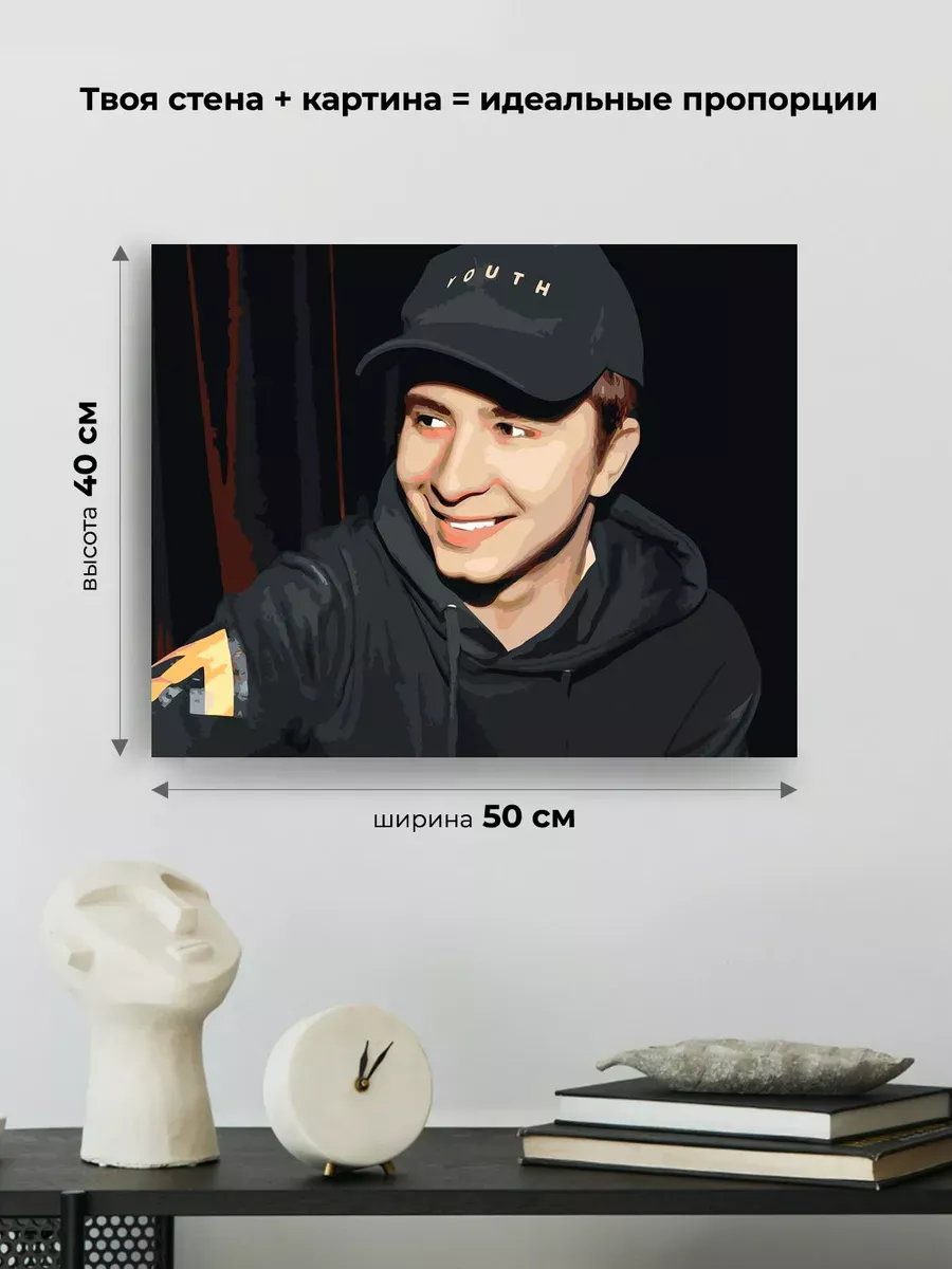 Картина по номерам «Музыкант Ramil Рамиль 2» — картинка 3