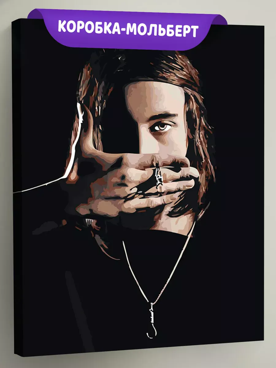 Картина по номерам «Рэпер Heronwater 5»