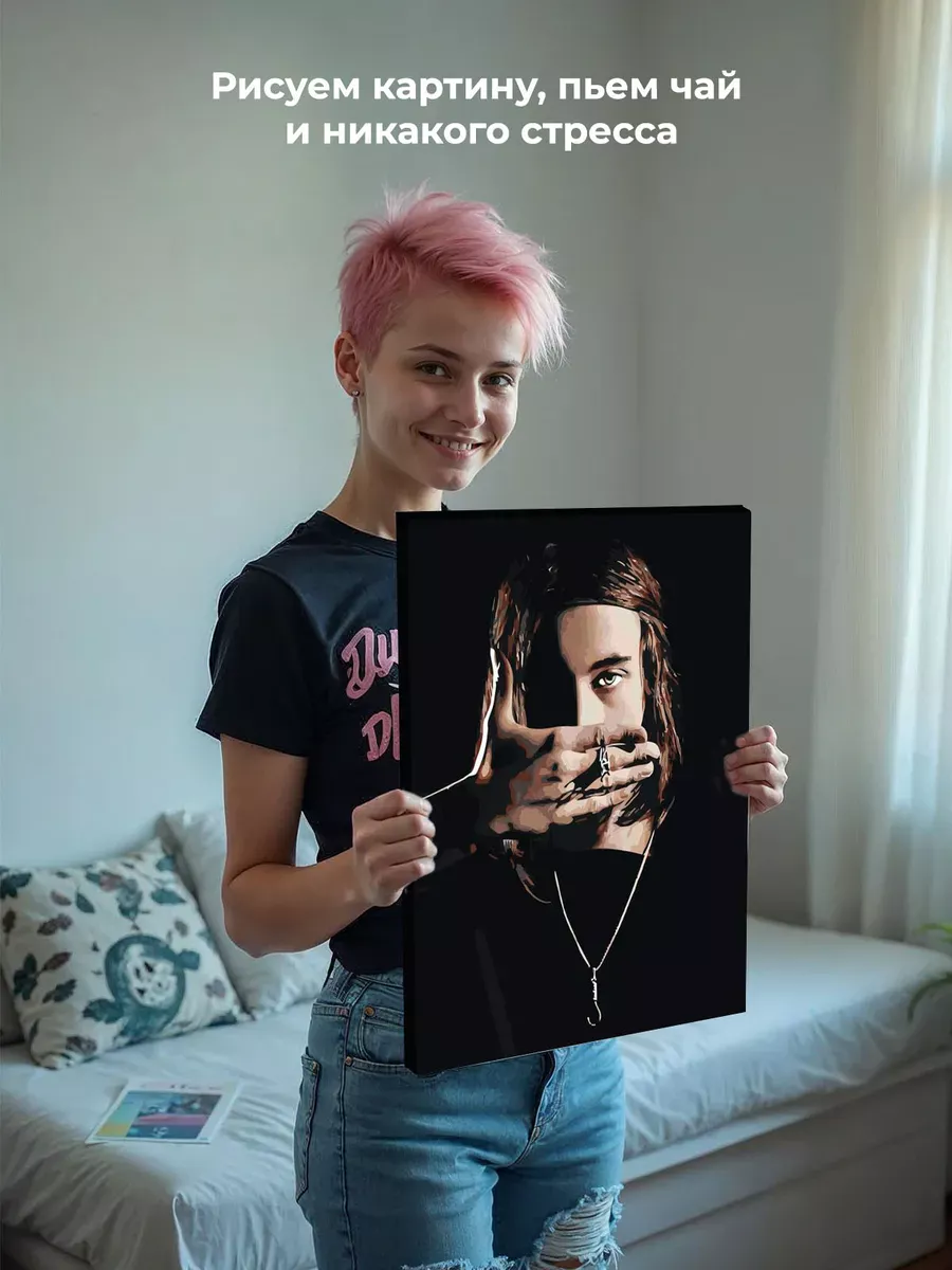 Картина по номерам «Рэпер Heronwater 5» — картинка 7