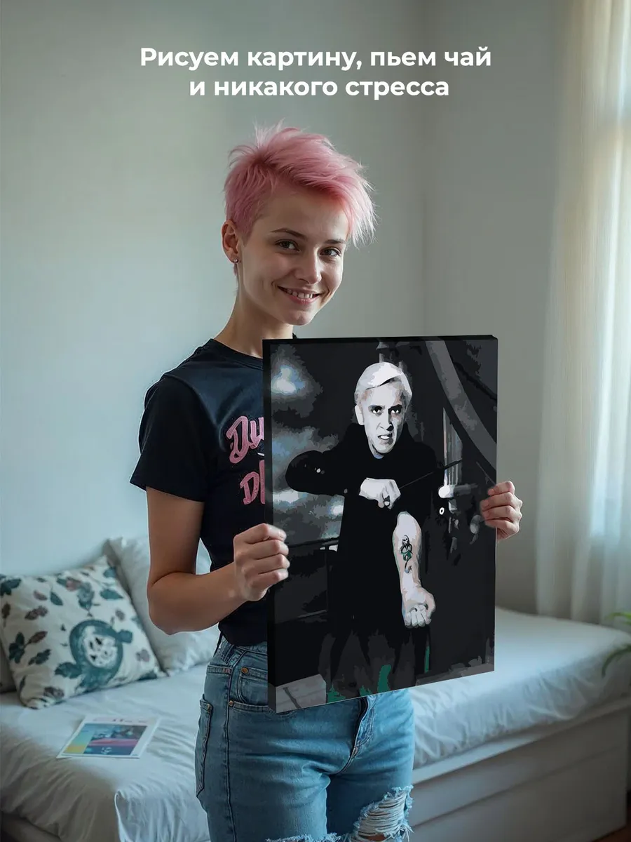 Картина по номерам «Гарри Поттер: Драко Малфой пожиратель смерти» — картинка 7