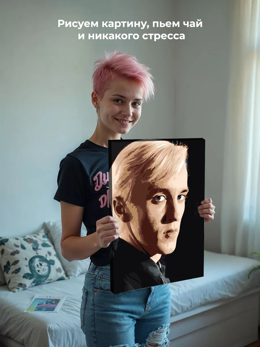 Картина по номерам «Гарри Поттер: Драко Малфой 6» — картинка 7