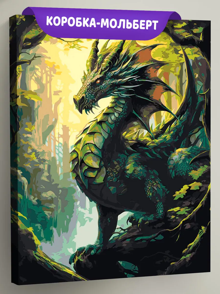 Картина по номерам «Зеленый деревянный дракон 6» Картина по номерам «Зеленый деревянный дракон 6»