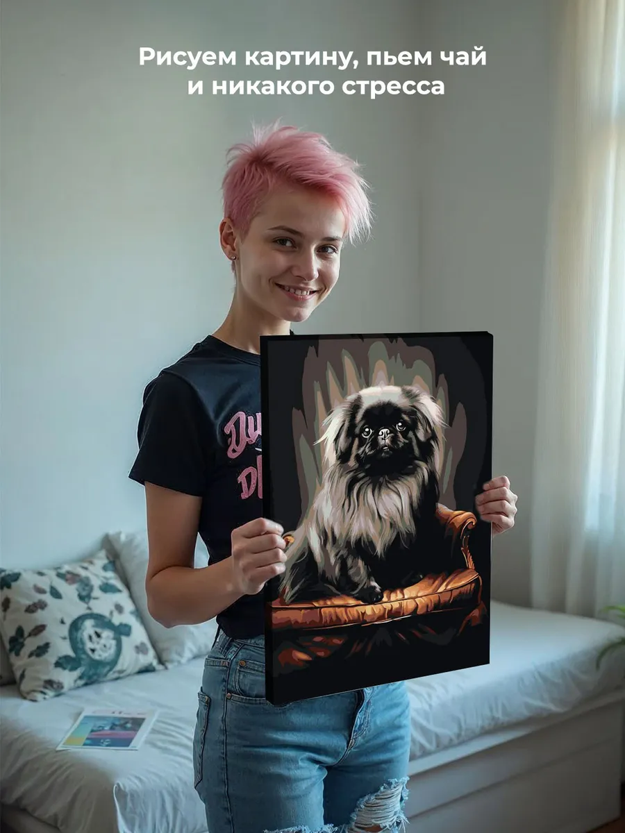 Картина по номерам «Собака черный Пекинес на кресле» — картинка 7