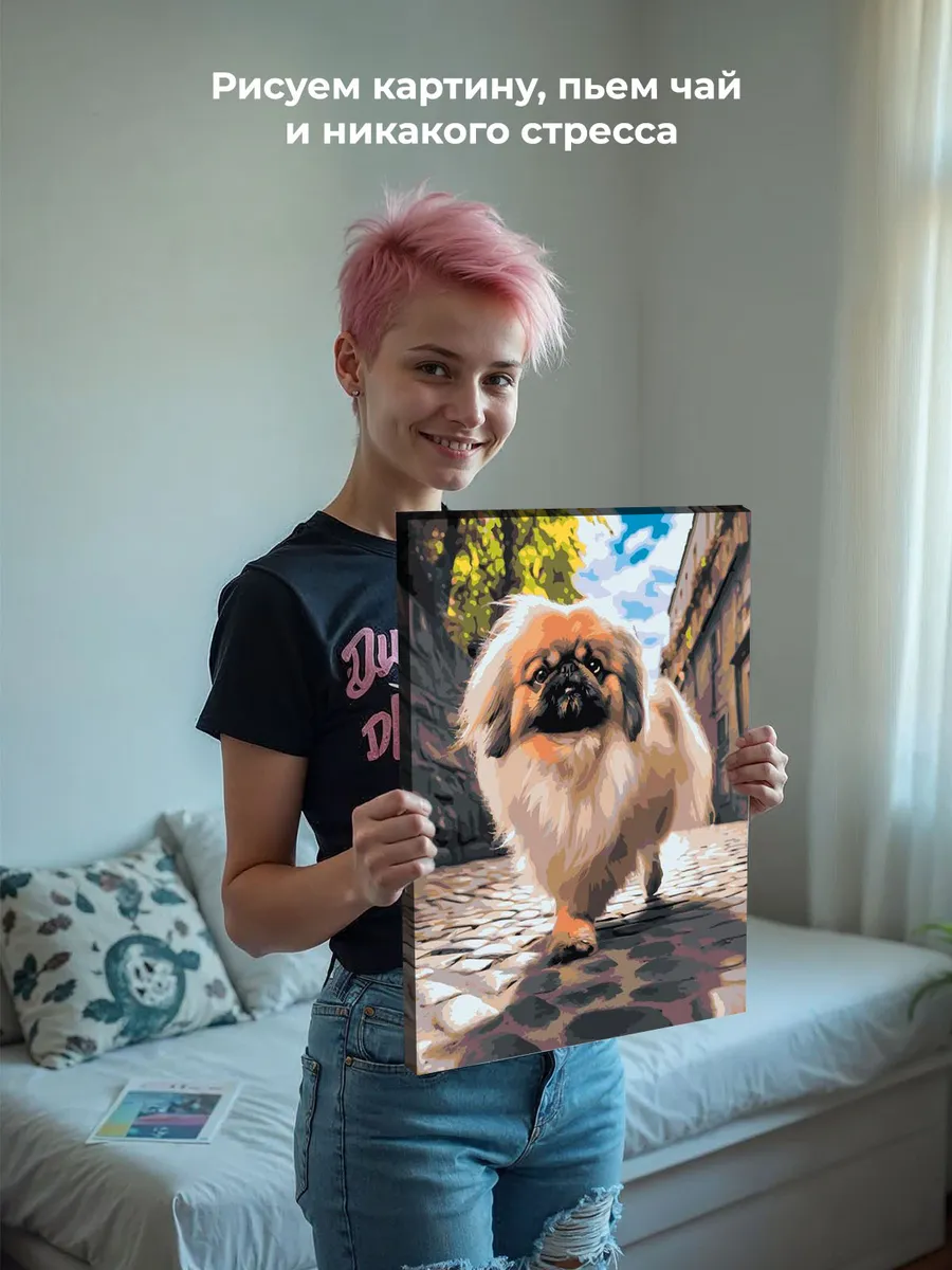 Картина по номерам «Собака Пекинес гуляет по городу 2» — картинка 7