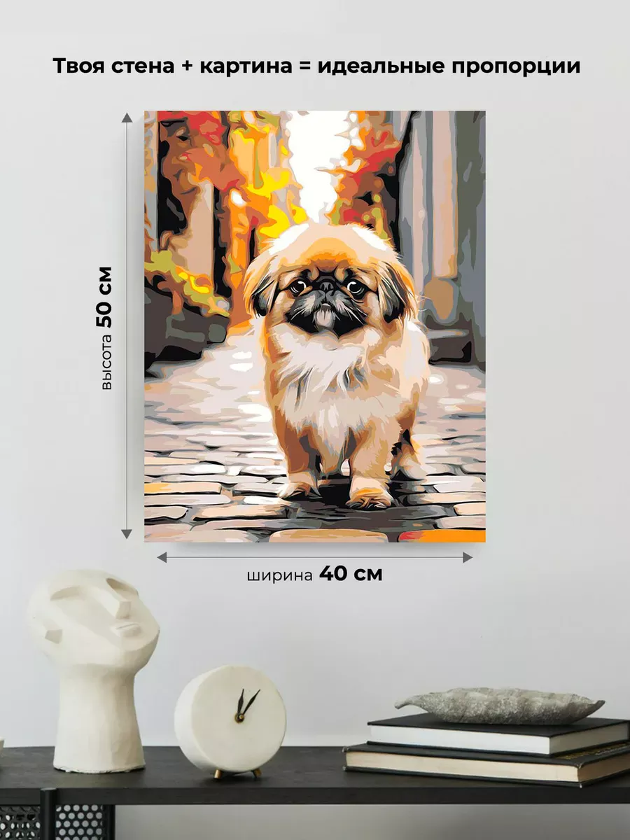 Картина по номерам «Собака Пекинес гуляет по городу 3» — картинка 3