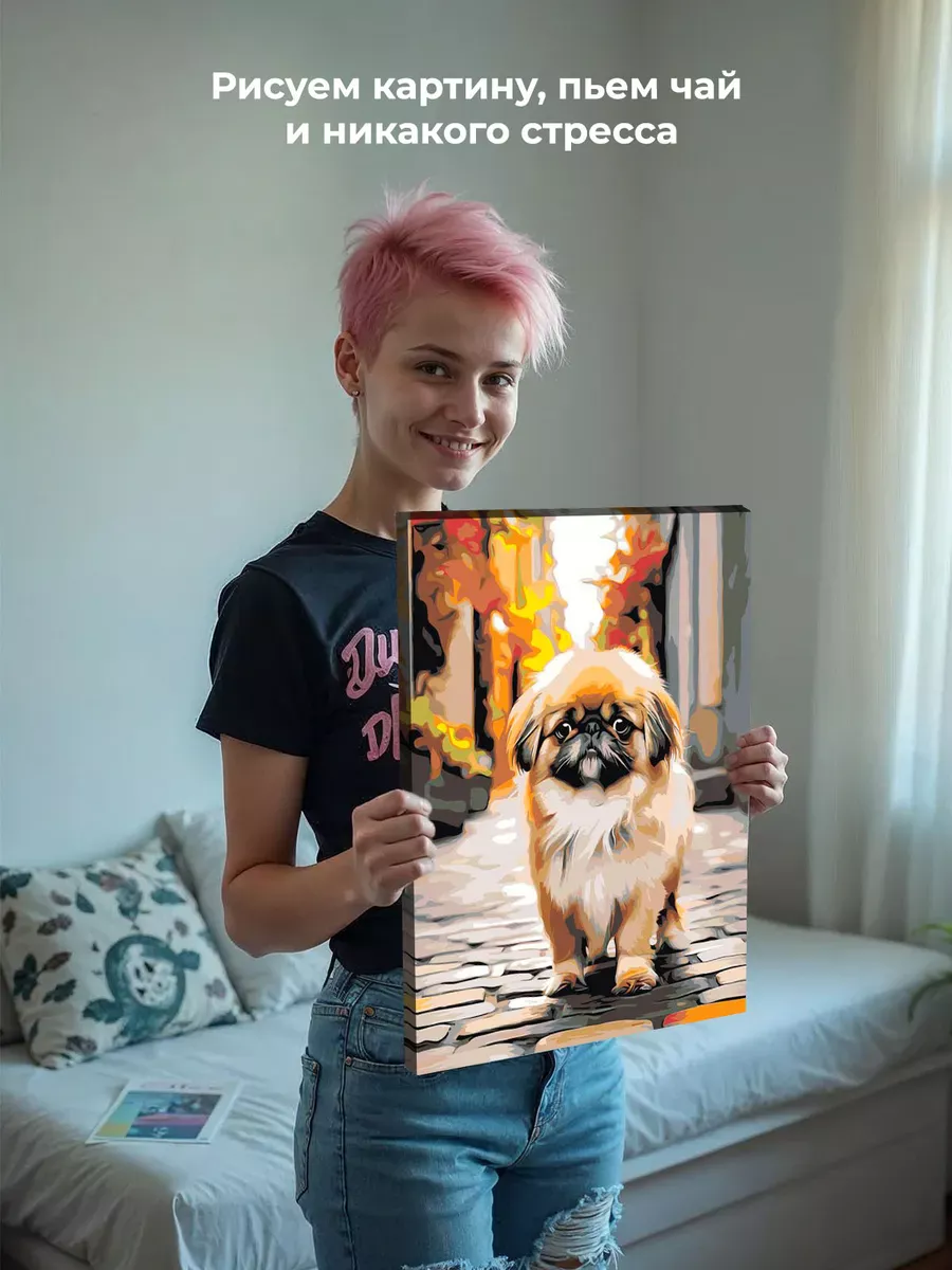 Картина по номерам «Собака Пекинес гуляет по городу 3» — картинка 6