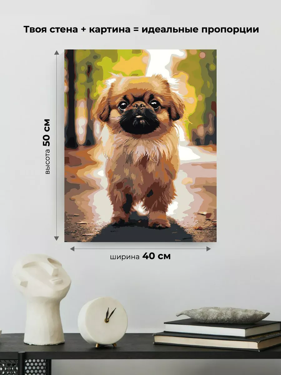 Картина по номерам «Собака Пекинес гуляет по городу 4» — картинка 3