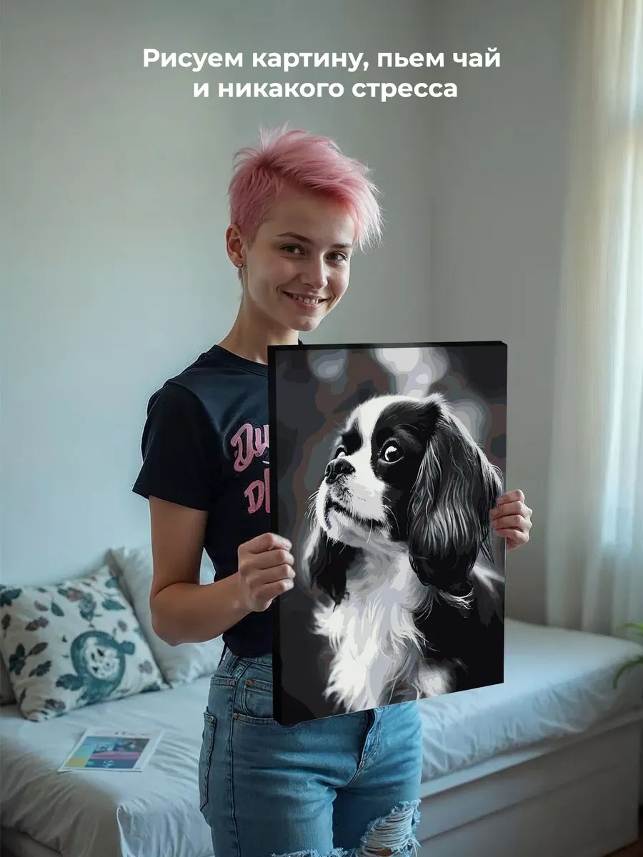 Картина по номерам «Собака Спаниель черная с белым щенок» — картинка 6