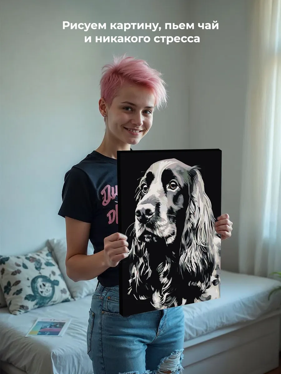 Картина по номерам «Собака Спаниель черная» — картинка 7