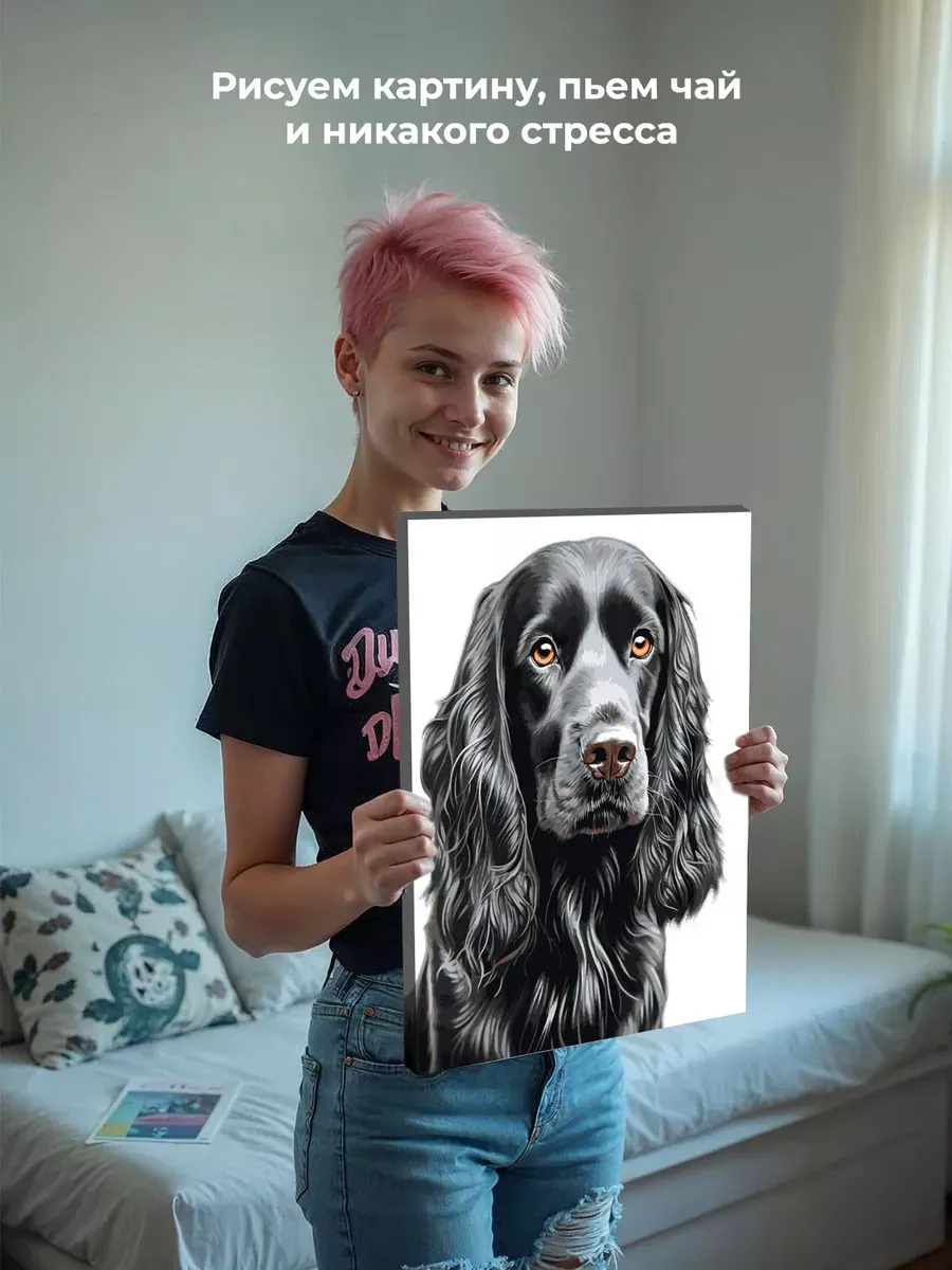 Картина по номерам «Собака Спаниель черная 2» — картинка 6