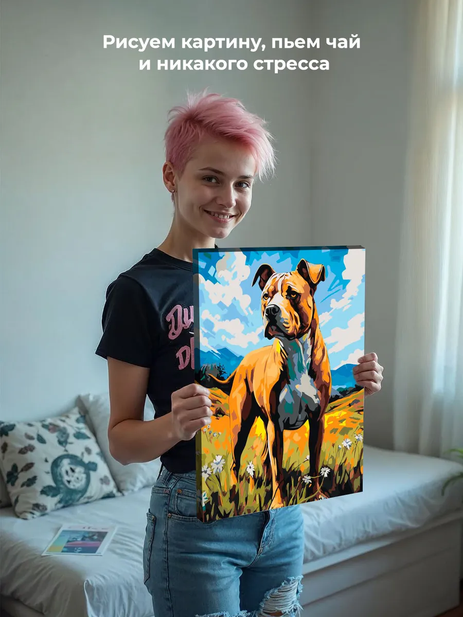 Картина по номерам «Собака Стаффорд (Стаффордширский терьер) 4» — картинка 7