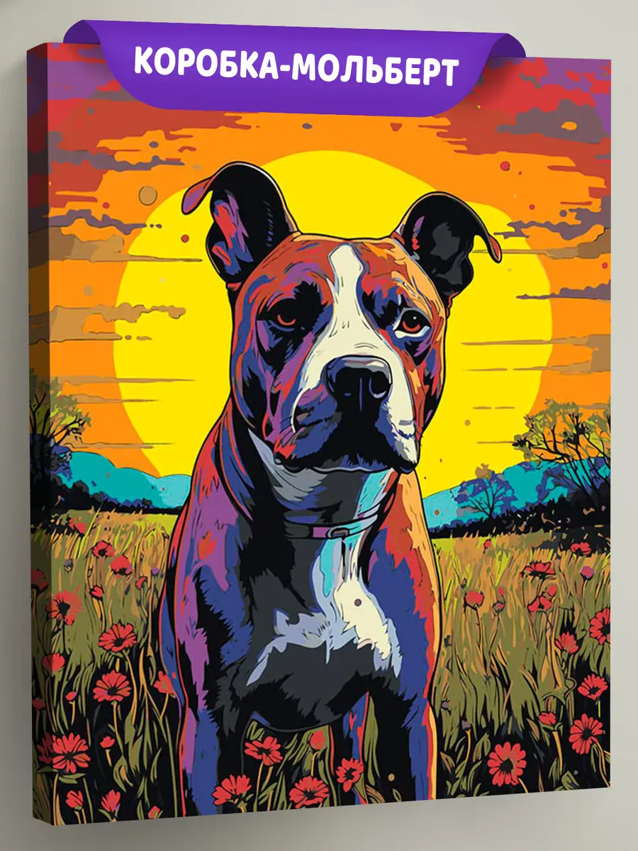 Картина по номерам «Собака Стаффорд (Стаффордширский терьер) 5» Картина по номерам «Собака Стаффорд (Стаффордширский терьер) 5»