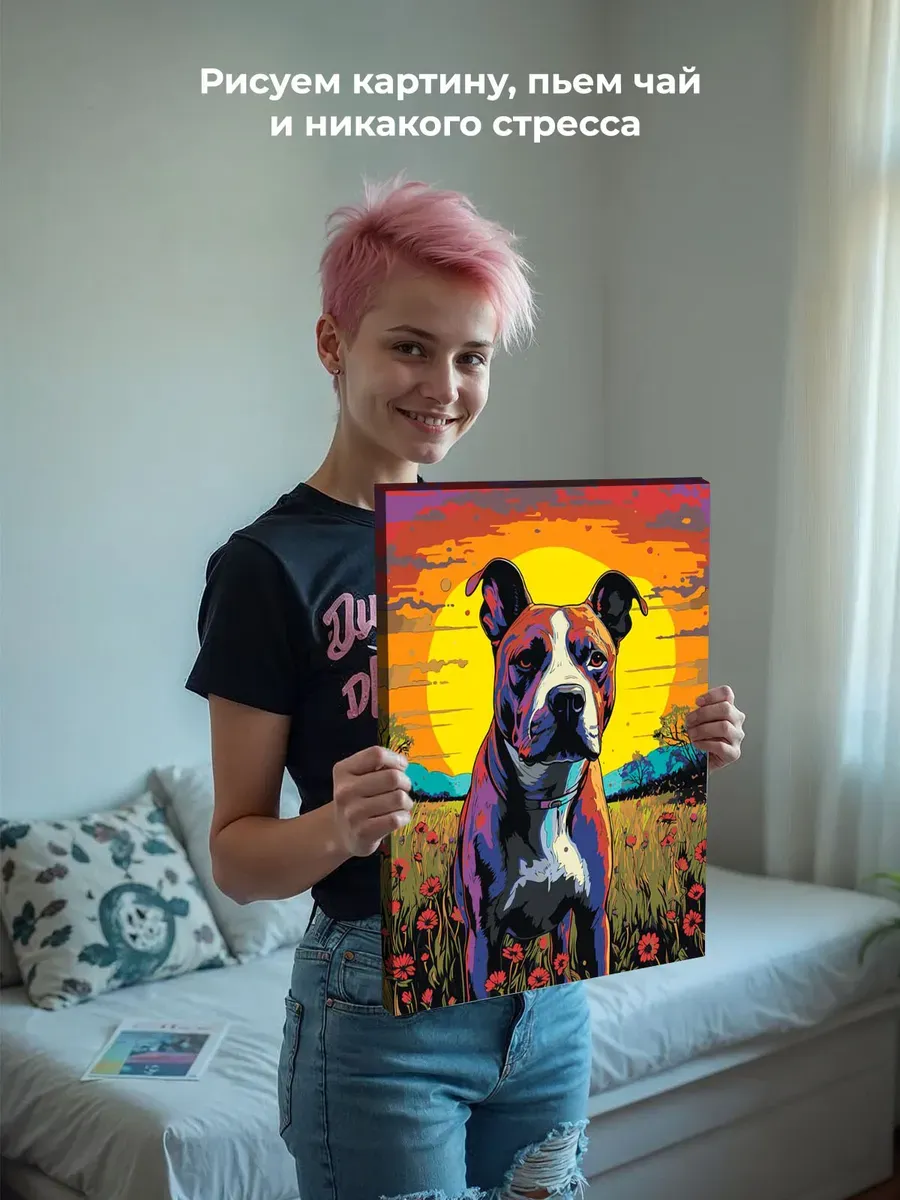 Картина по номерам «Собака Стаффорд (Стаффордширский терьер) 5» — картинка 7