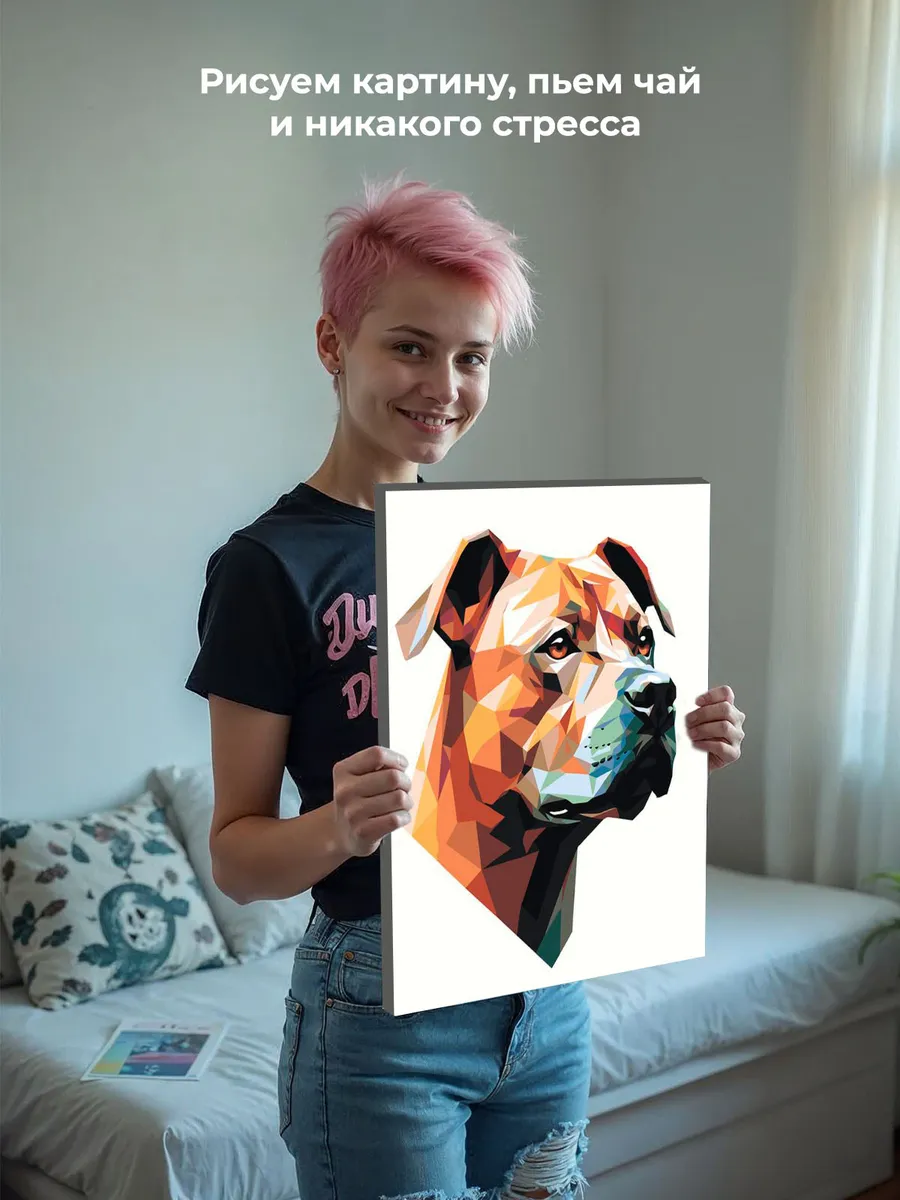 Картина по номерам «Собака Стаффорд (Стаффордширский терьер) арт 2» — картинка 7