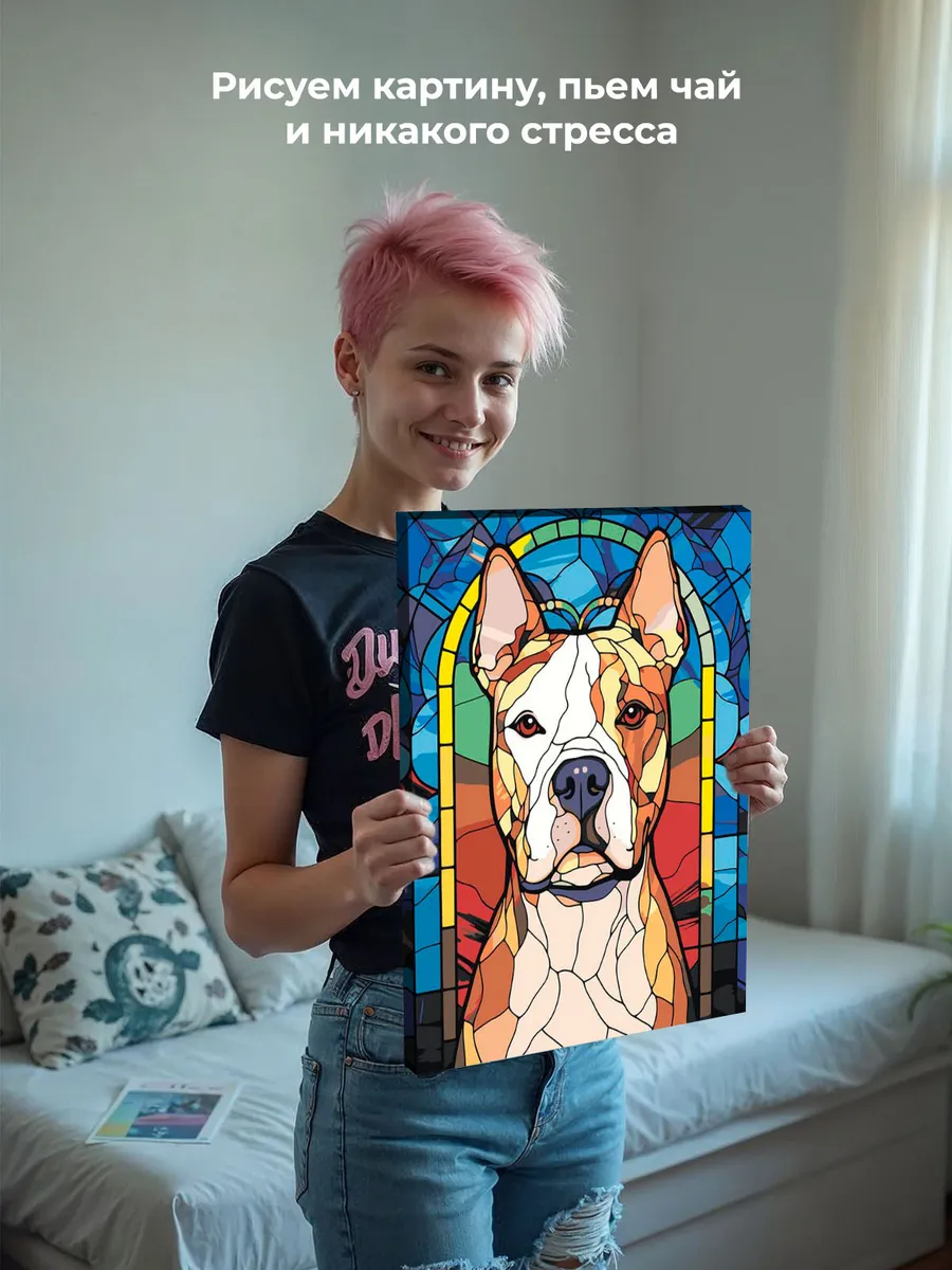 Картина по номерам «Собака Стаффорд (Стаффордширский терьер) арт 3» — картинка 7