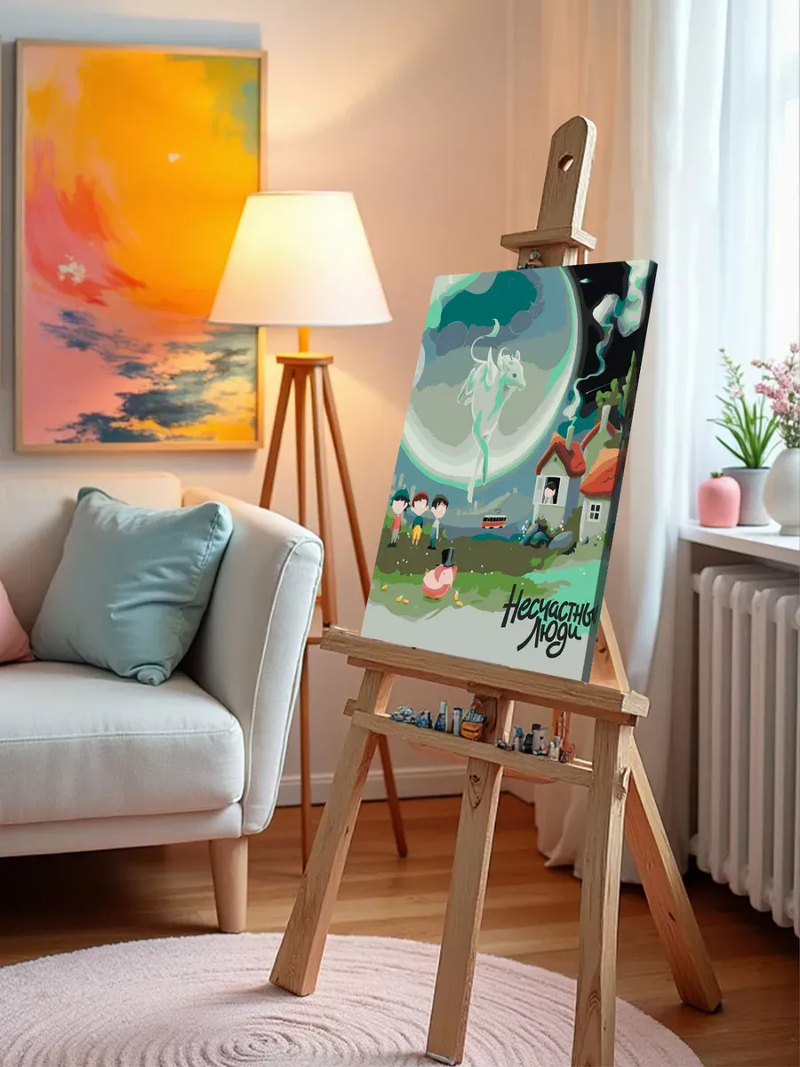 Картина по номерам «Рэпер ЛСП LSP: Несчастные люди» — картинка 10