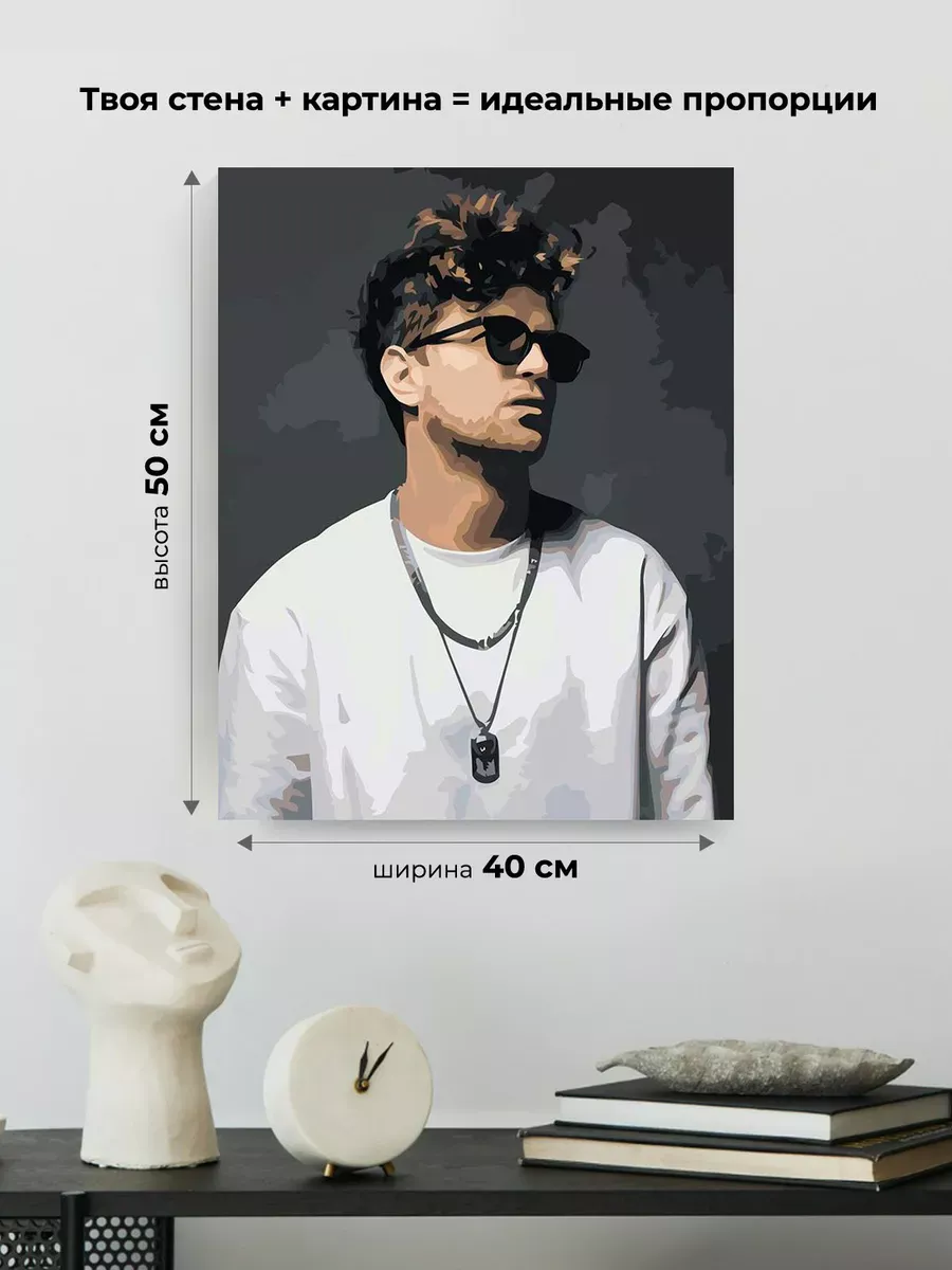 Картина по номерам «Рэпер ЛСП LSP: Олег портрет 3» — картинка 3