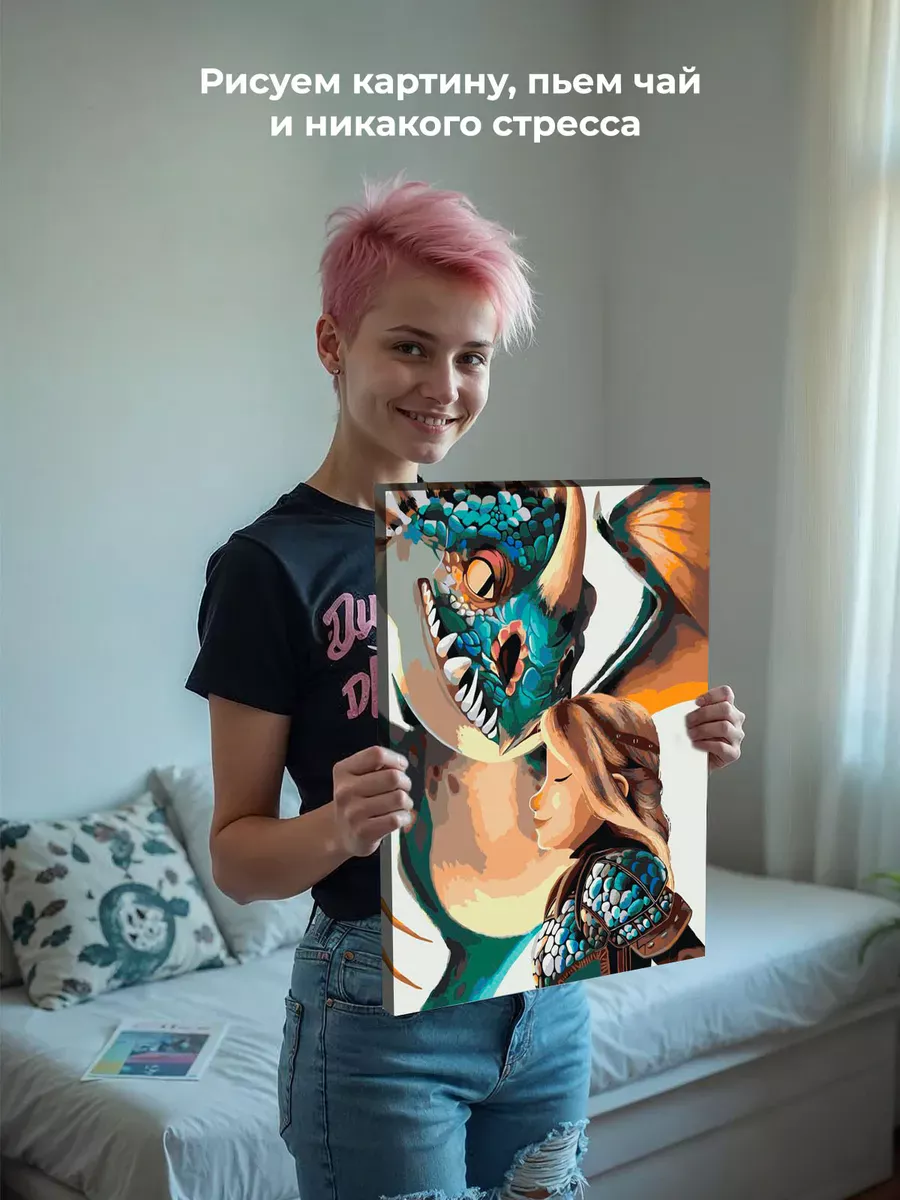 Картина по номерам «Арт дракона Злобного Змеевика Громгильда 5» — картинка 6