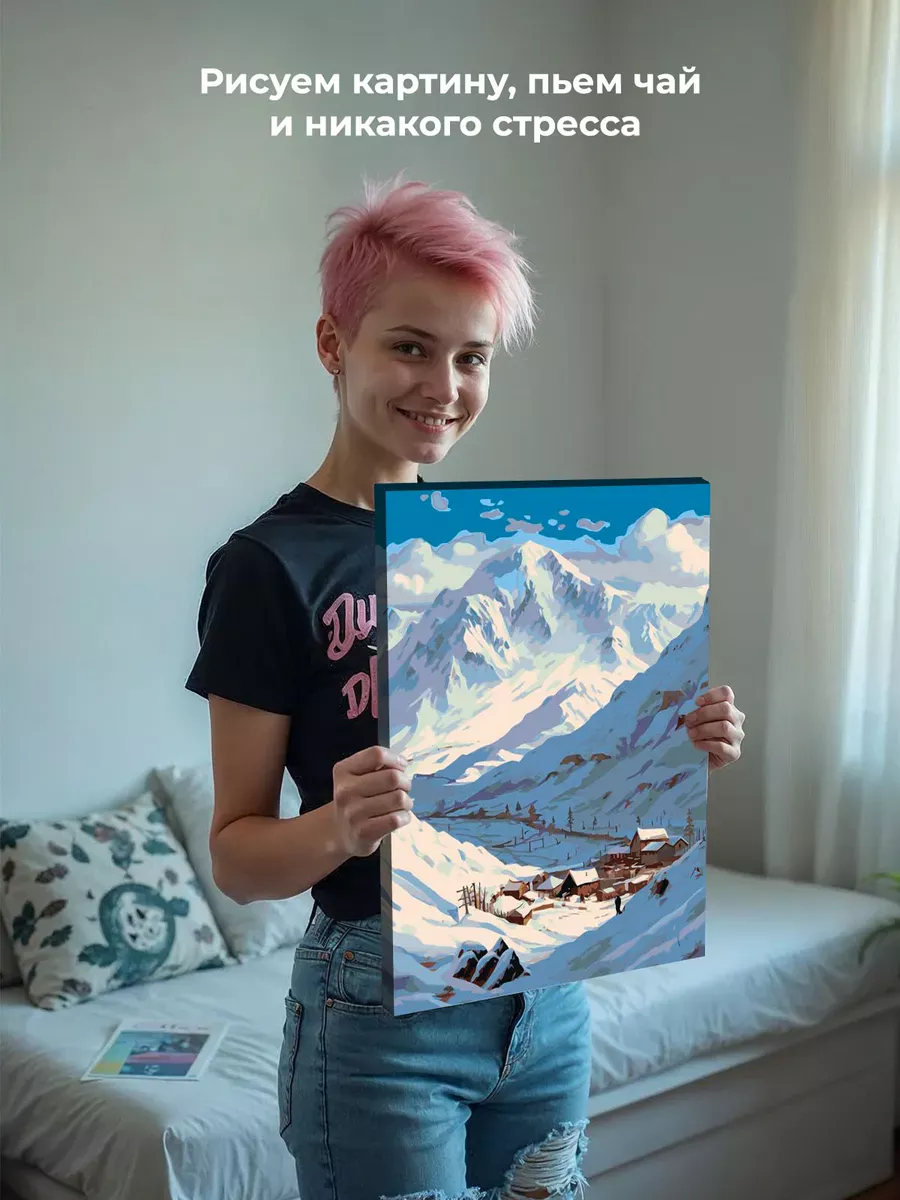 Картина по номерам «Пейзаж зимняя деревня у горы Эльбрус» — картинка 7