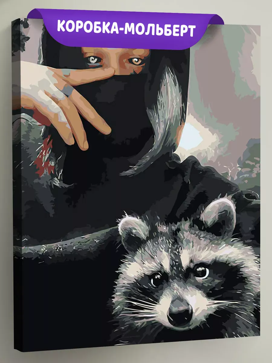 Картина по номерам «Рок и рэп андеграунд музыкант Кишлак 16»