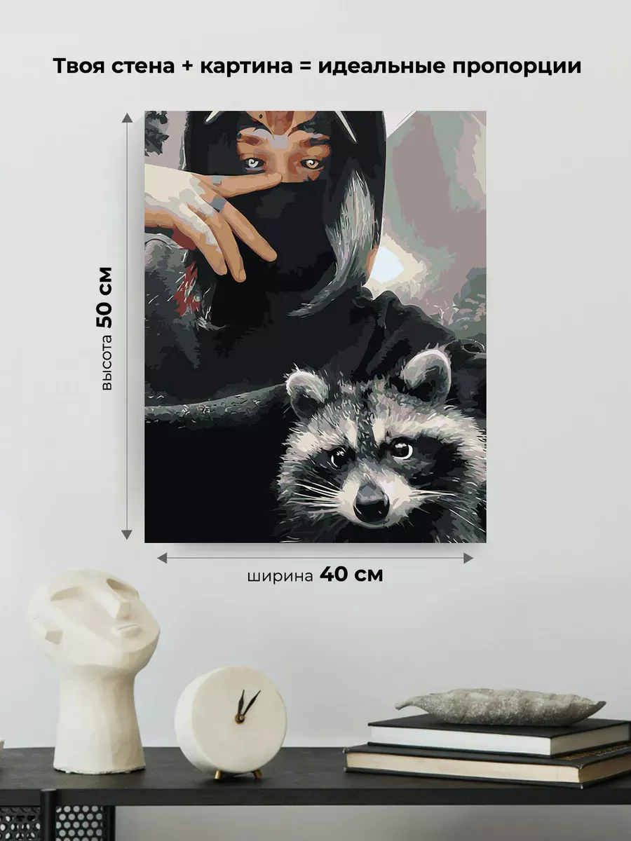 Картина по номерам «Рок и рэп андеграунд музыкант Кишлак 16» — картинка 3