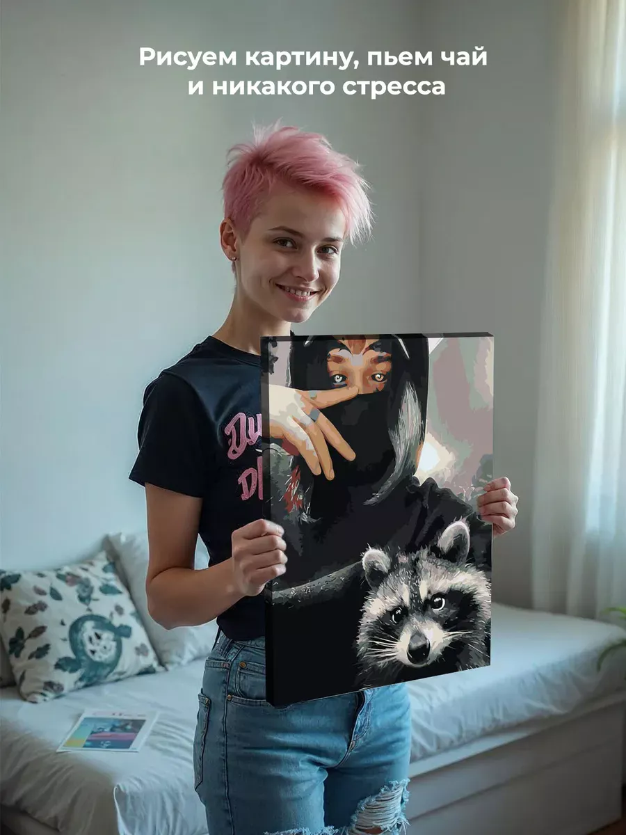 Картина по номерам «Рок и рэп андеграунд музыкант Кишлак 16» — картинка 7