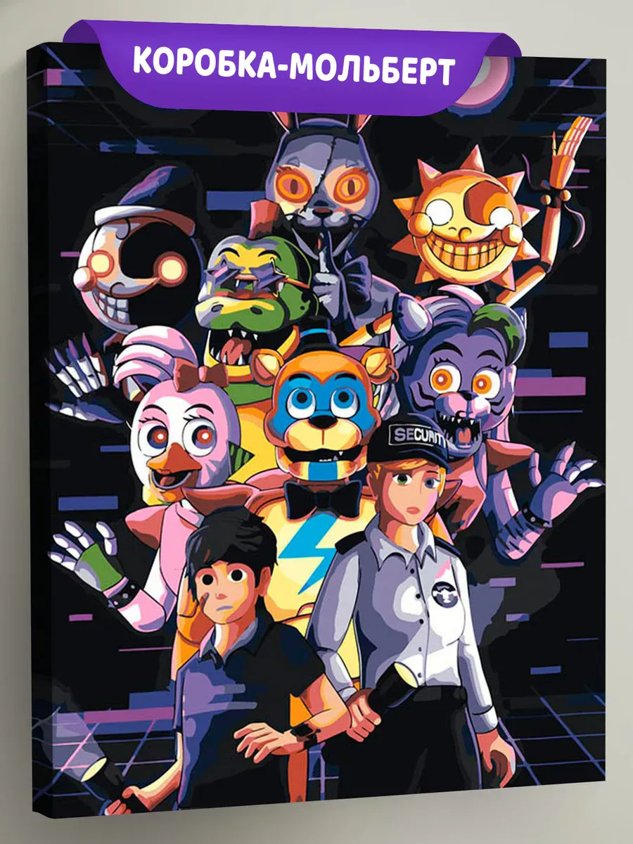 Картина по номерам «Фнаф Freddy's Аниматроники 3»