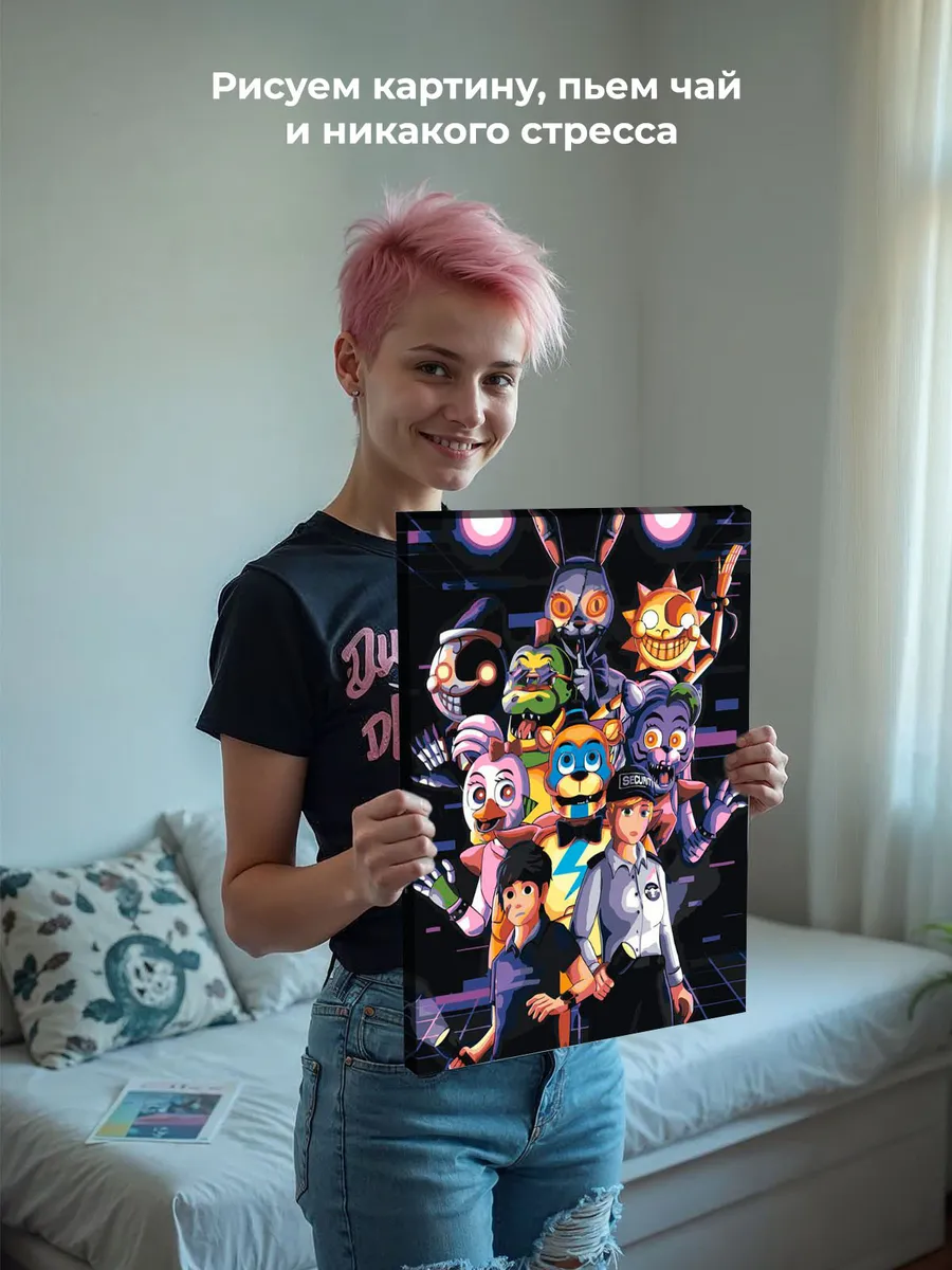 Картина по номерам «Фнаф Freddy's Аниматроники 3» — картинка 7