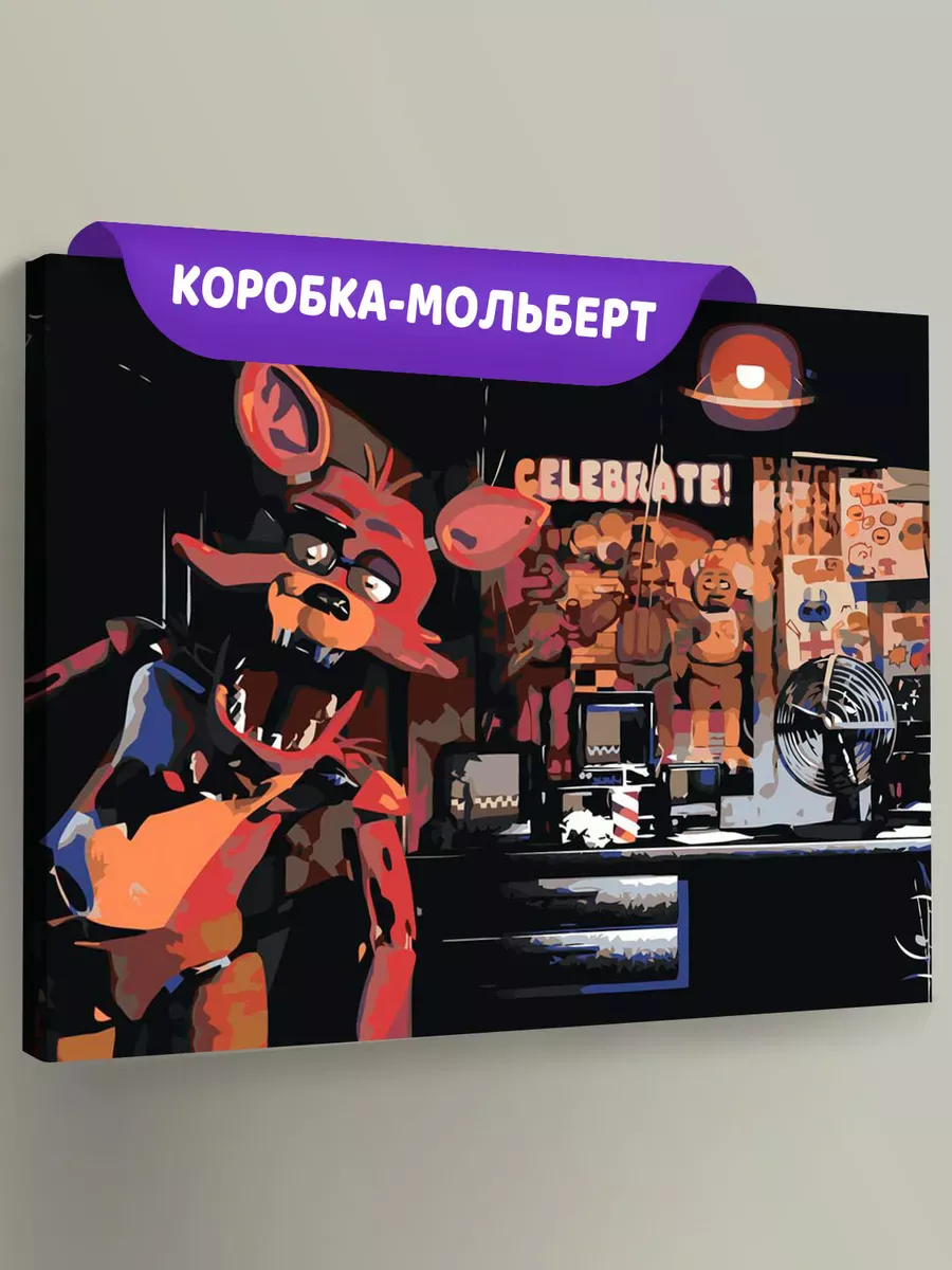 Картина по номерам «Фнаф Five nights at Freddy's Фокси 2»