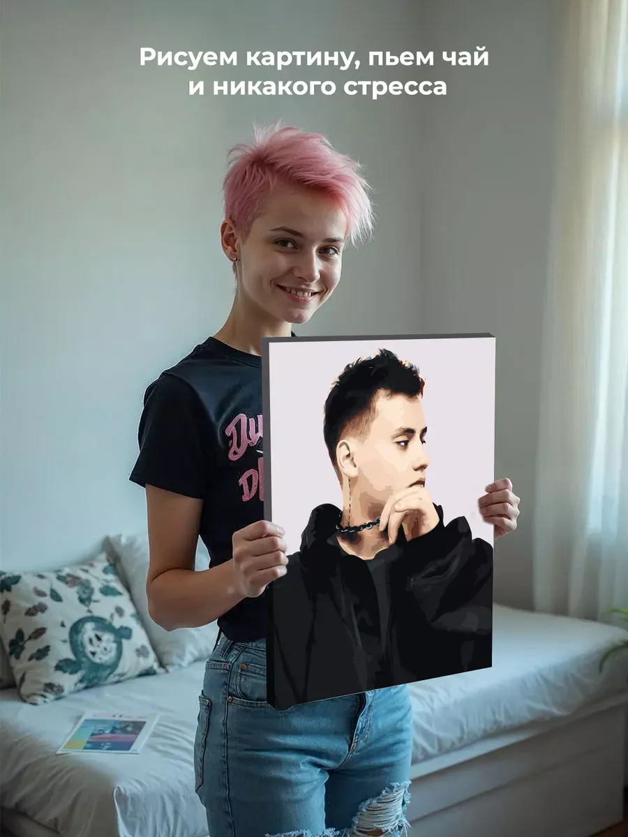 Картина по номерам «Поп-рок музыкант 13 тринадцать карат 5» — картинка 6