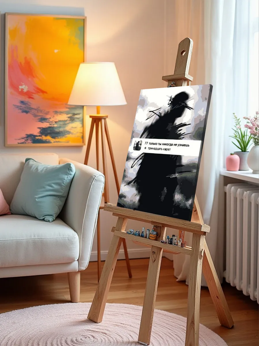 Картина по номерам «Поп-рок музыкант 13 тринадцать карат 7» — картинка 10