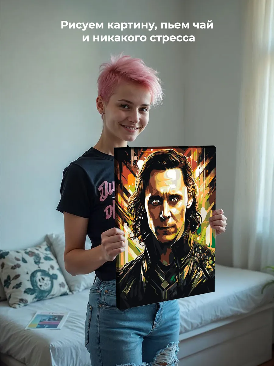 Картина по номерам «Марвел Marvel: Бог обмана Локи 3» — картинка 6