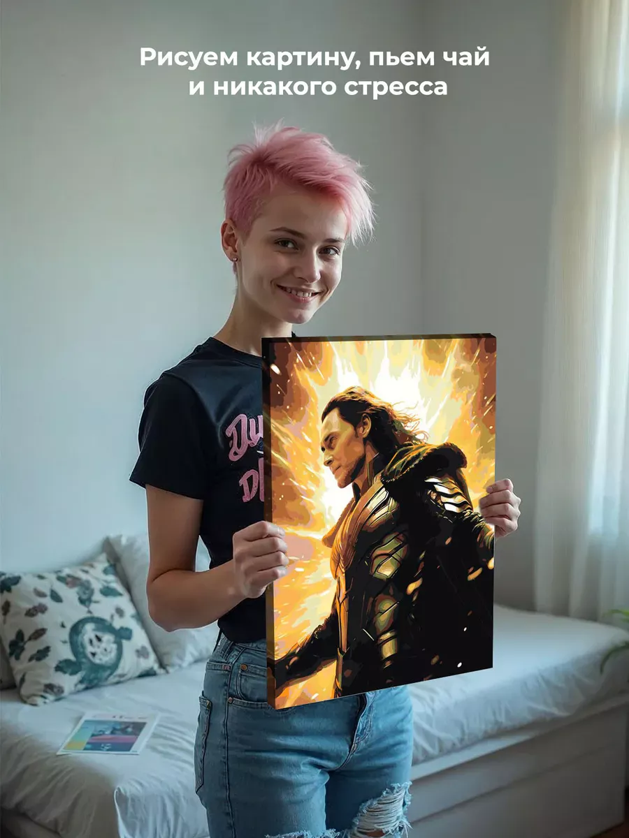 Картина по номерам «Марвел Marvel: Бог обмана Локи 7» — картинка 7