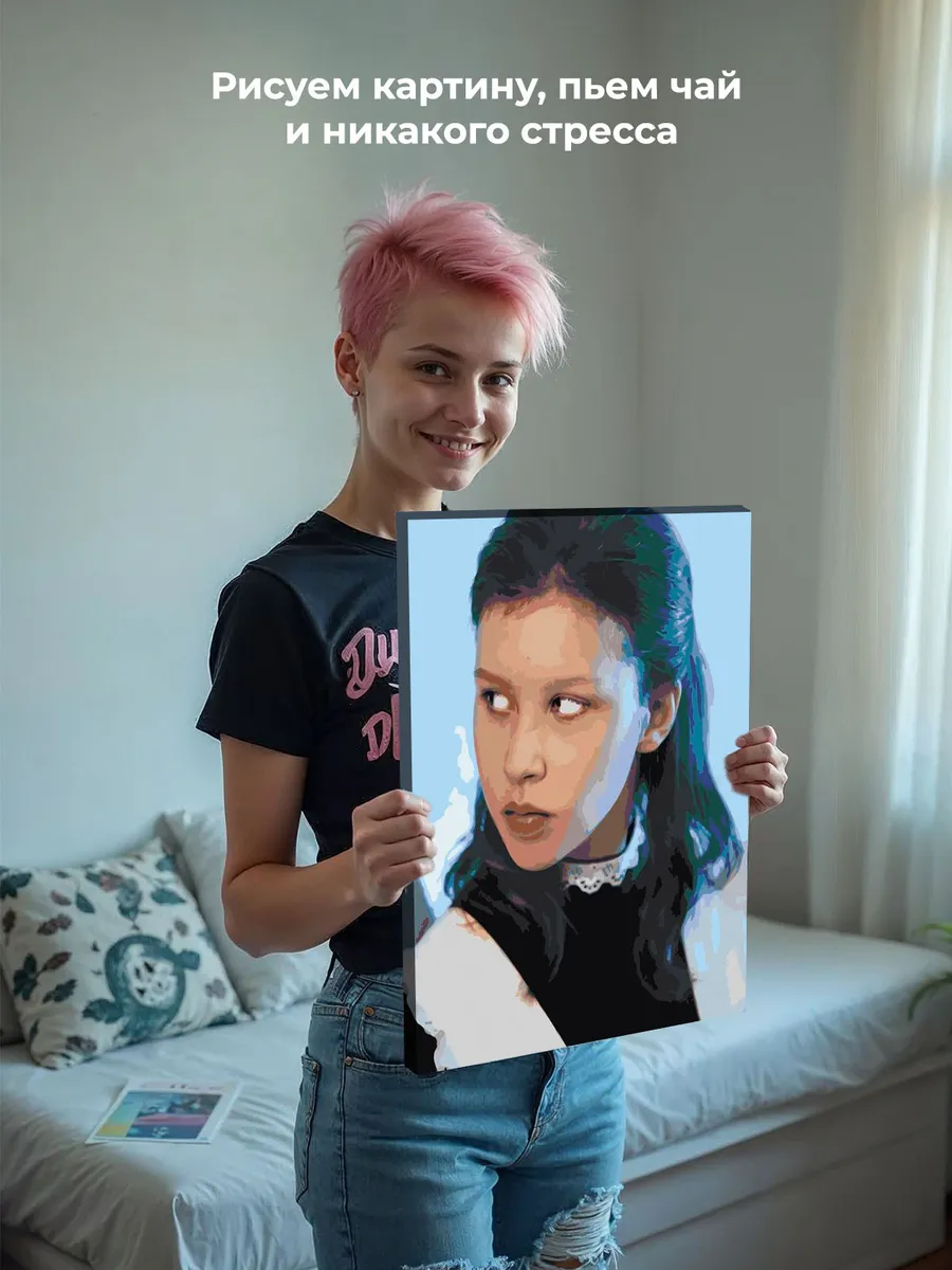 Картина по номерам «Слово пацана Кровь на асфальте: Айгуль 2» — картинка 7