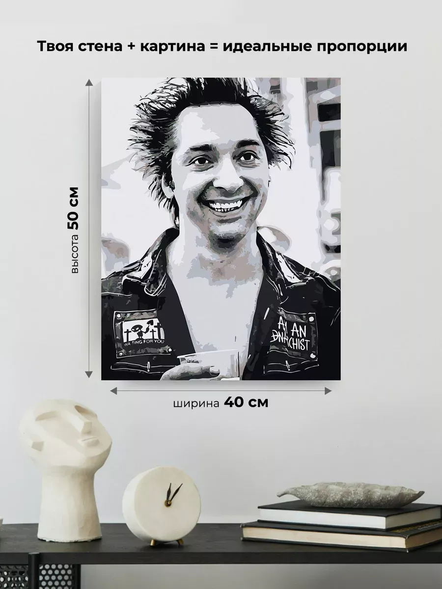 Картина по номерам «КиШ Король и Шут рок: Горшенев монохром» — картинка 3