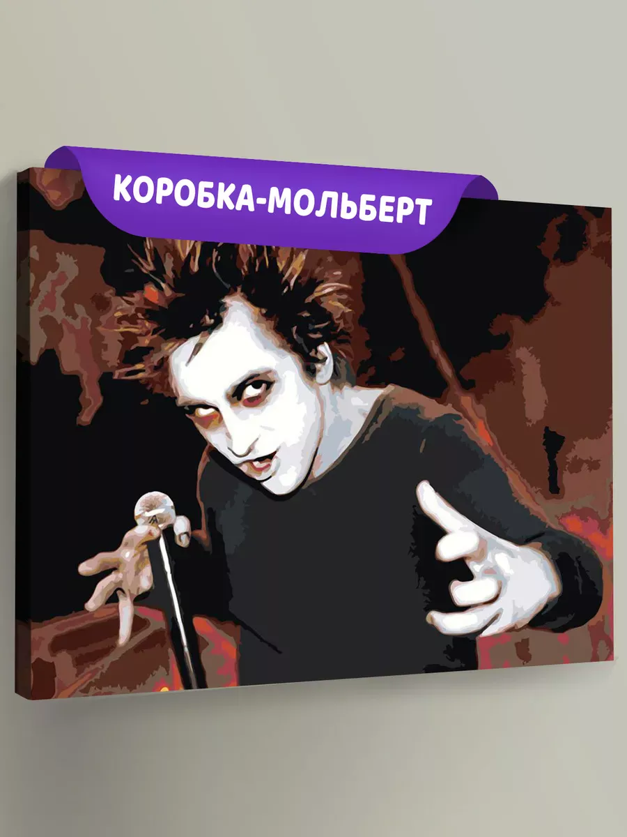 Картина по номерам «КиШ Король и Шут рок: Михаил Горшенев 11»