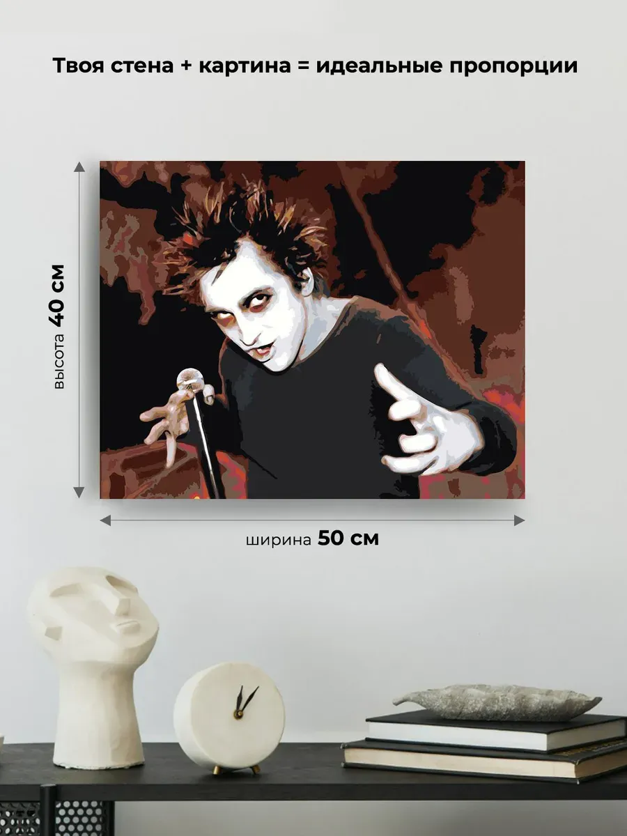 Картина по номерам «КиШ Король и Шут рок: Михаил Горшенев 11» — картинка 3