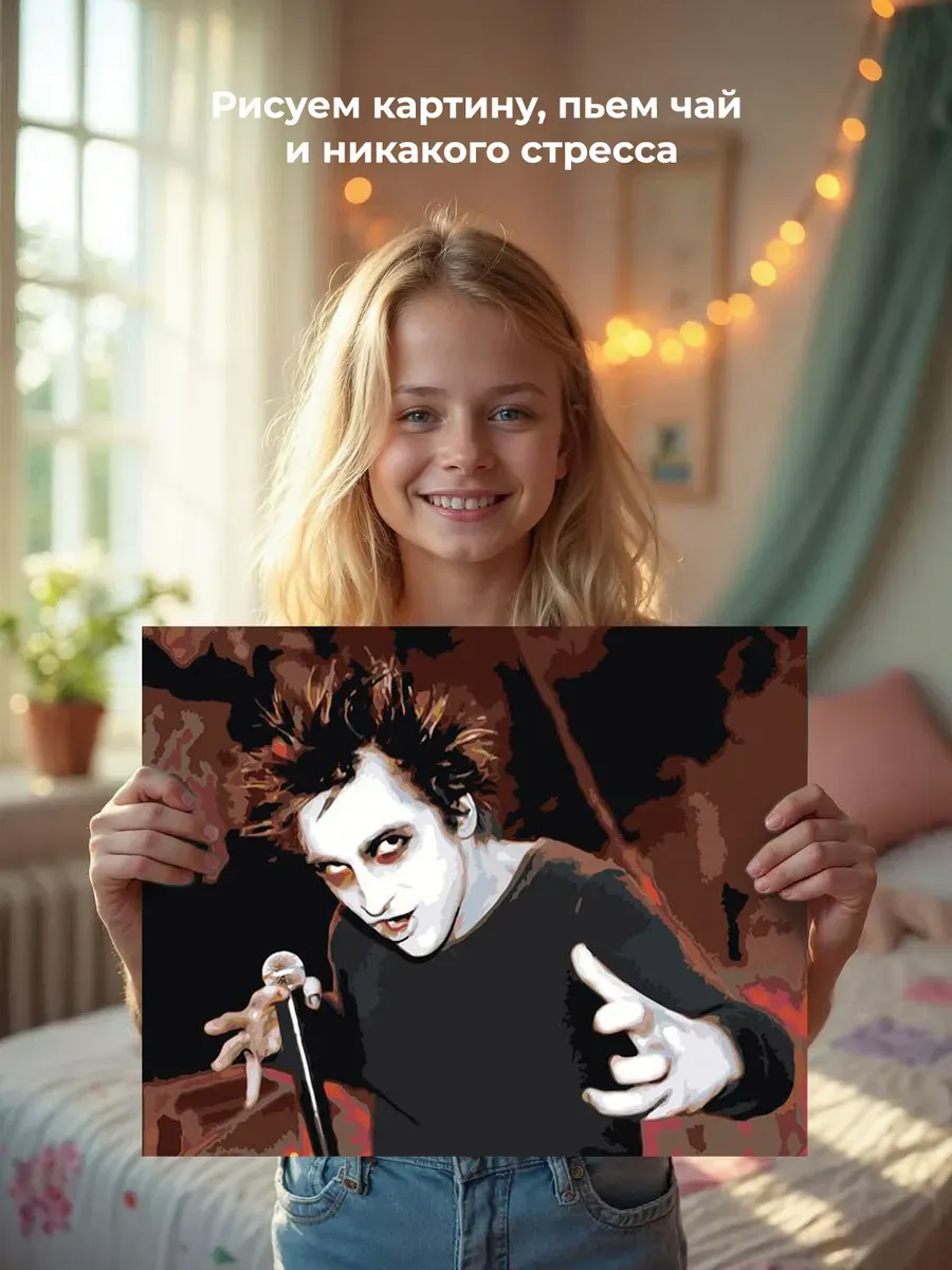 Картина по номерам «КиШ Король и Шут рок: Михаил Горшенев 11» — картинка 6