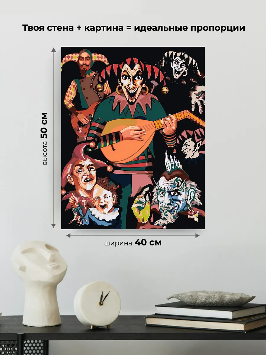 Картина по номерам «КиШ Король и Шут рок: Все альбомы арт 2» — картинка 3