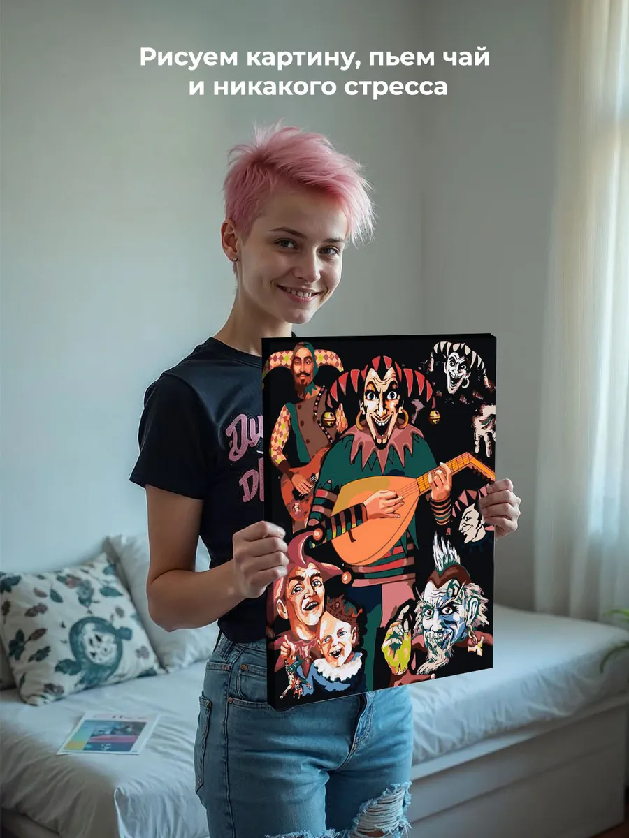 Картина по номерам «КиШ Король и Шут рок: Все альбомы арт 2» — картинка 6